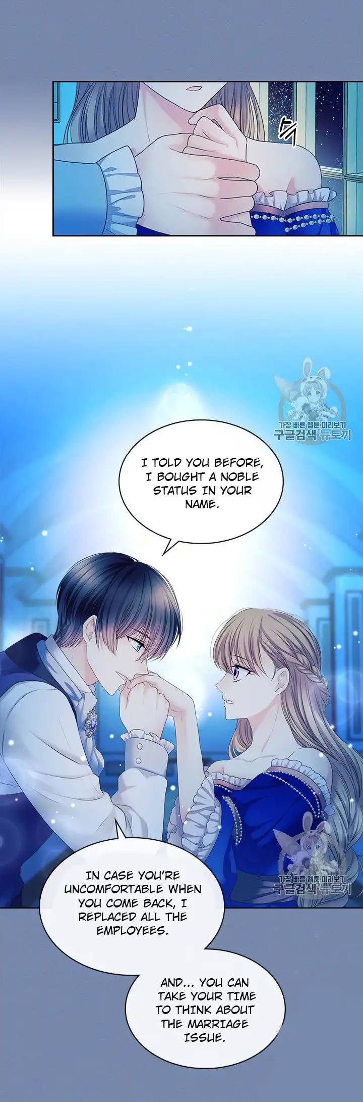 Sincerely: I Became a Duke's Maid Chapter 61 78